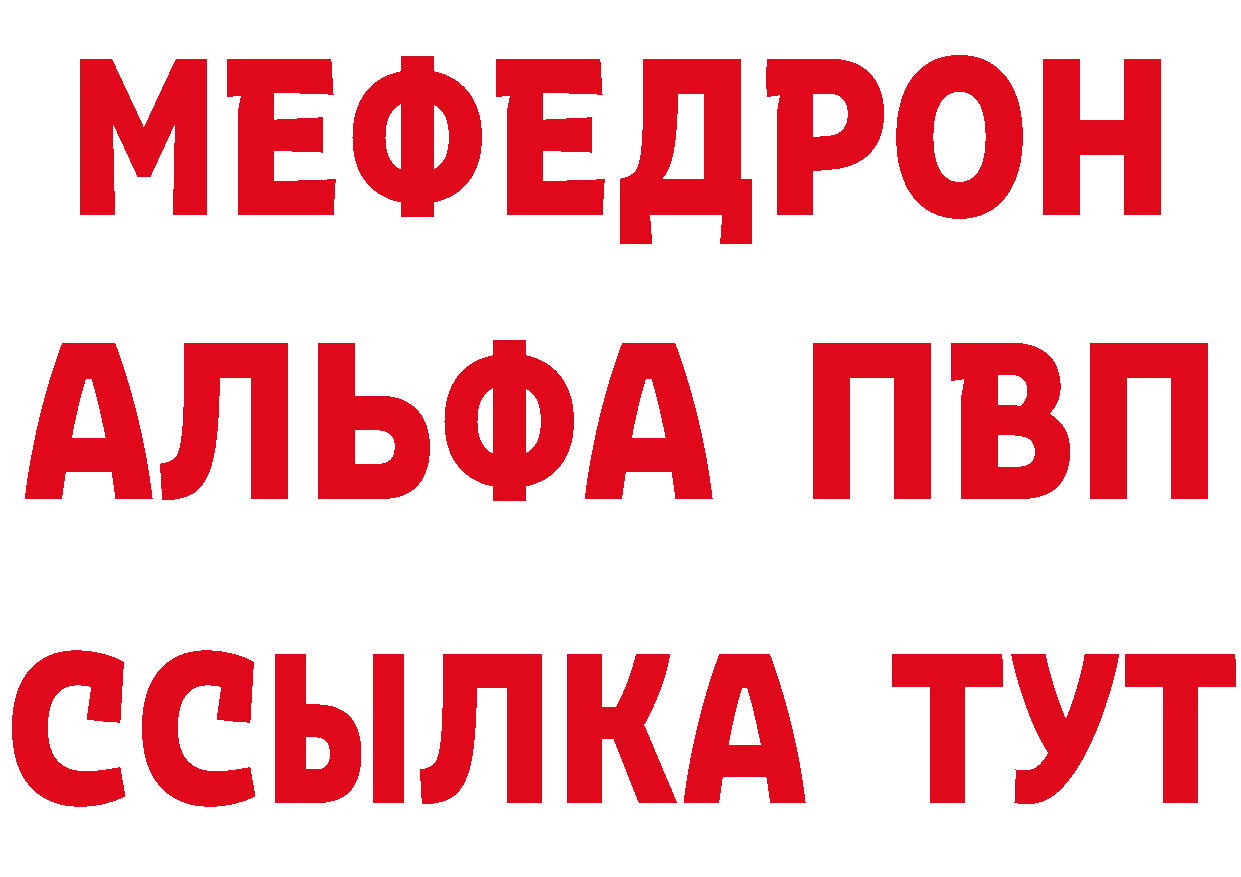 Наркошоп это наркотические препараты Петровск